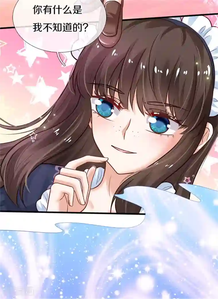 某天成为王的女儿第294话 可爱雪儿