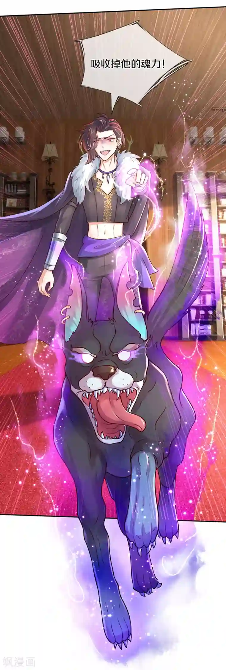 某天成为王的女儿第294话 可爱雪儿