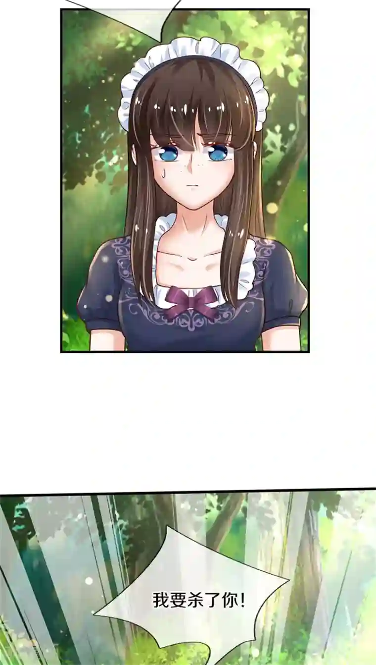 某天成为王的女儿第294话 可爱雪儿