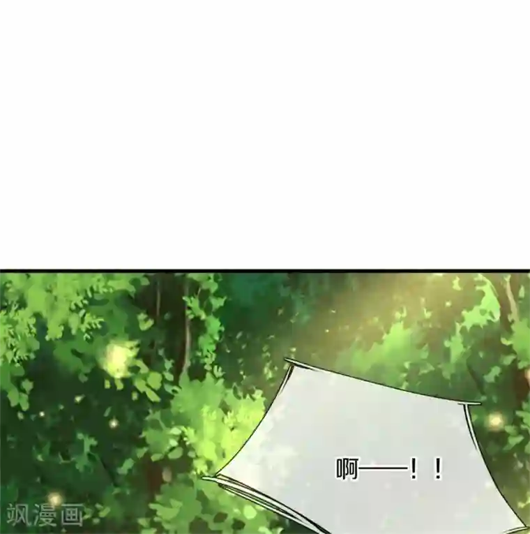 某天成为王的女儿第294话 可爱雪儿