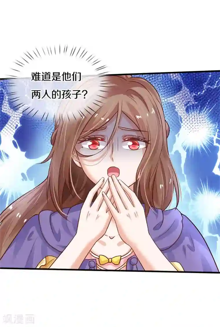 某天成为王的女儿第294话 可爱雪儿