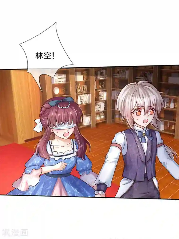 某天成为王的女儿第294话 可爱雪儿