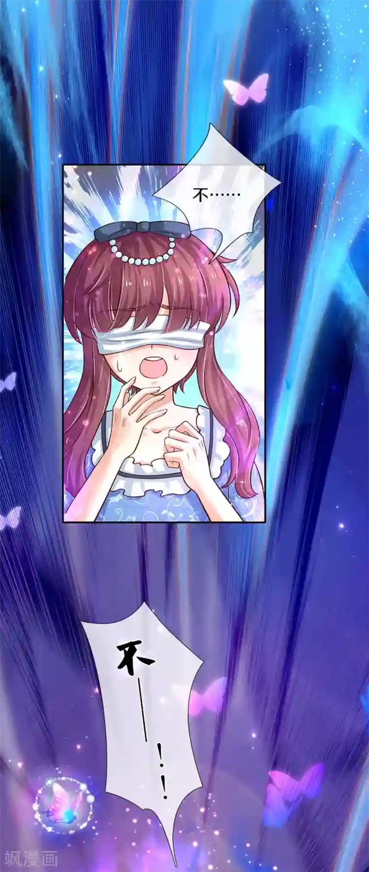 某天成为王的女儿第294话 可爱雪儿