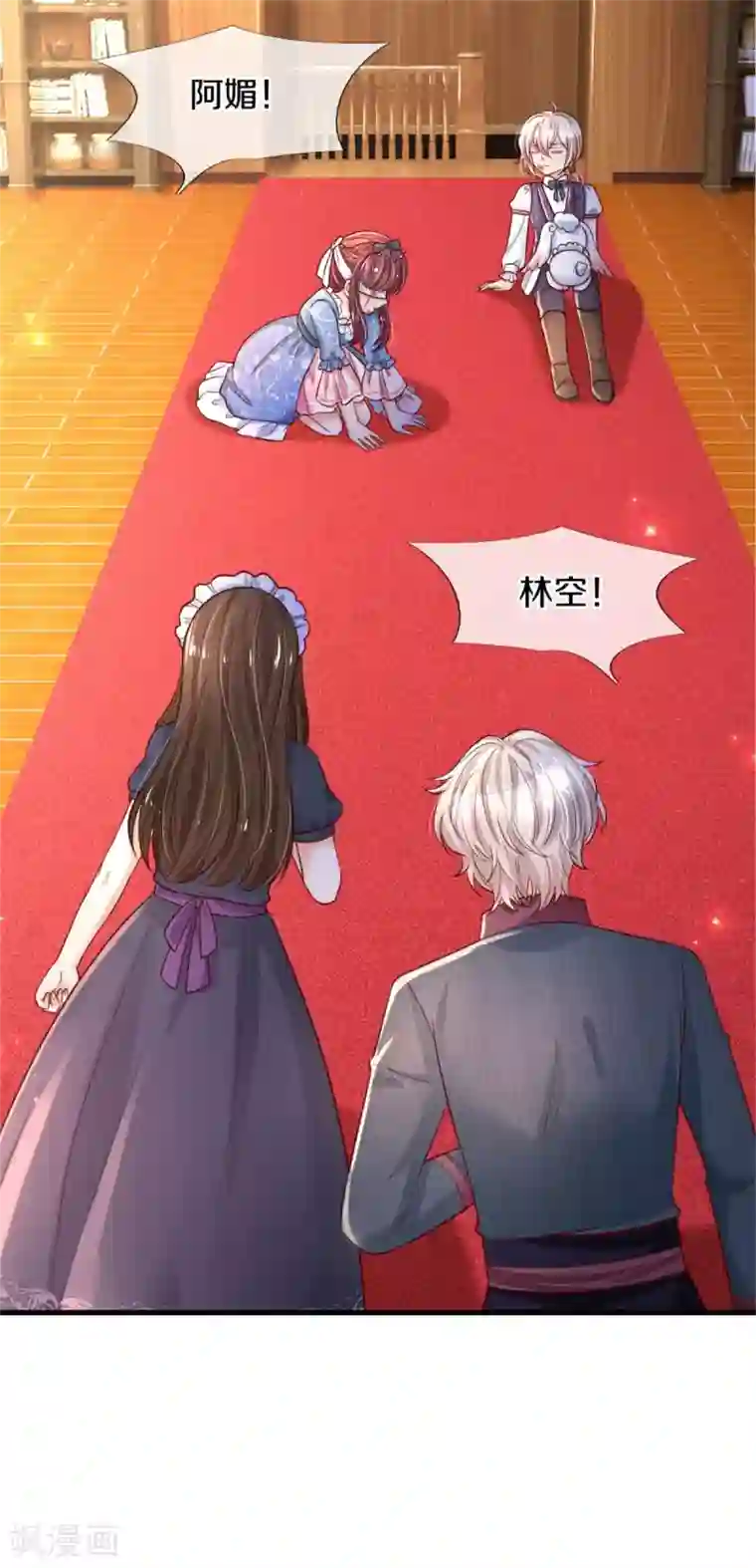 某天成为王的女儿第295话 你们有奸情！