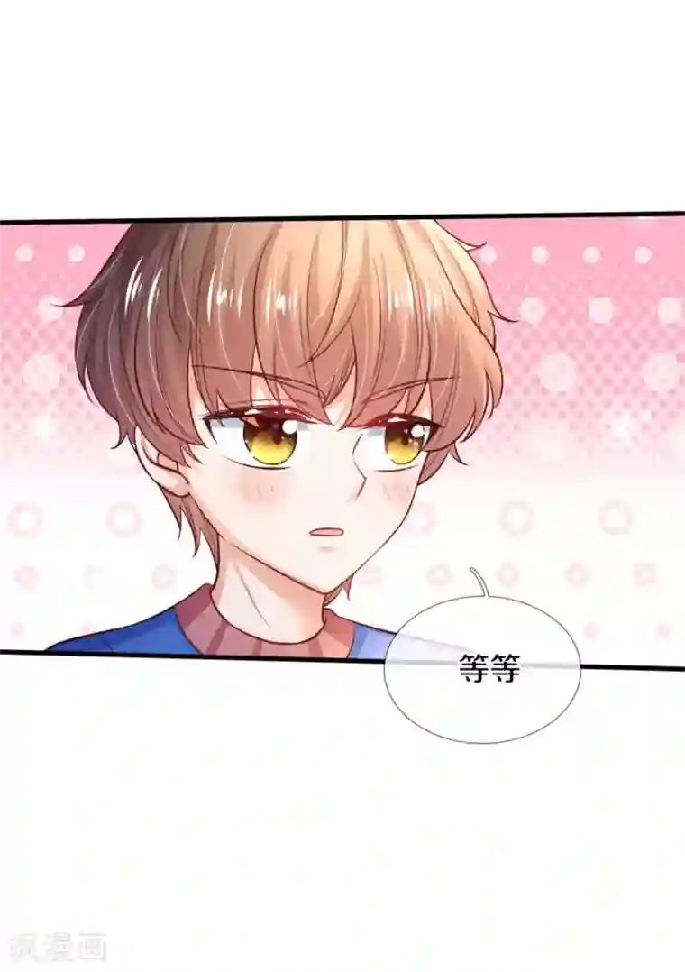 某天成为王的女儿第295话 你们有奸情！