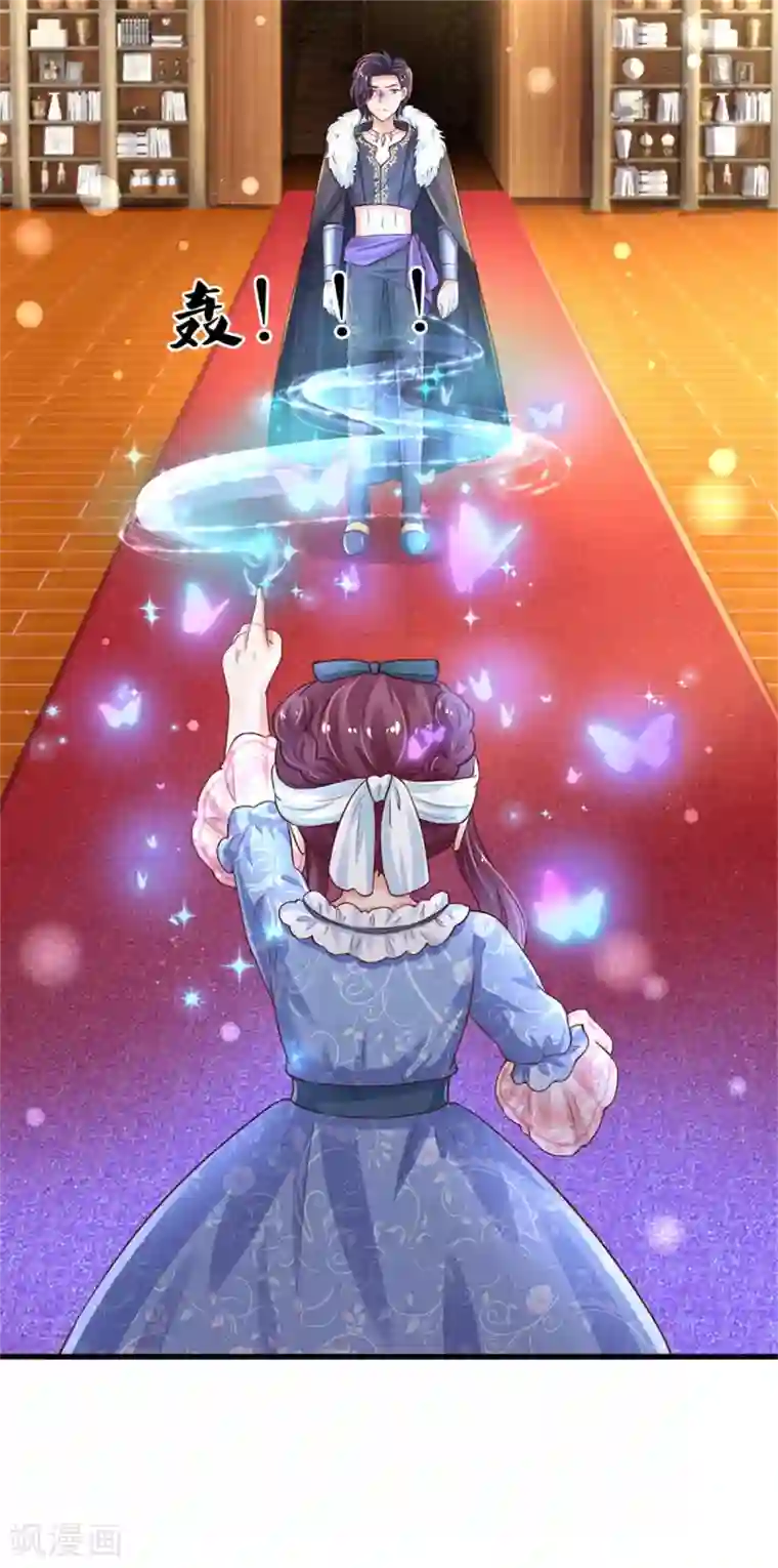 某天成为王的女儿第295话 你们有奸情！