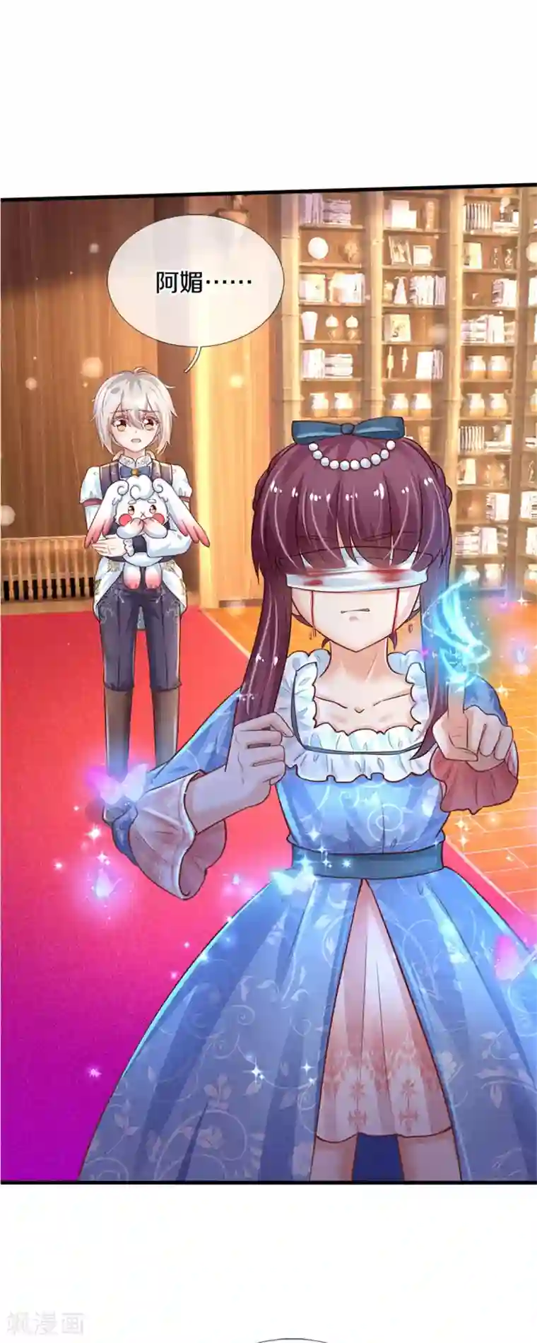 某天成为王的女儿第295话 你们有奸情！