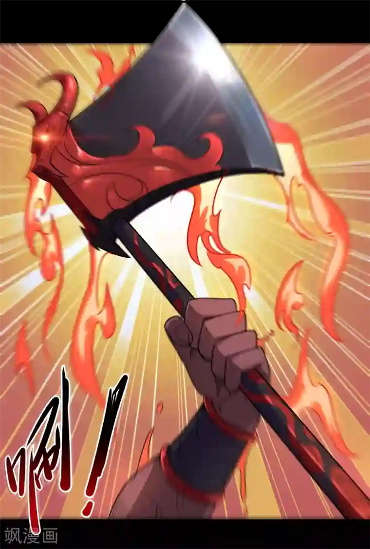 地府我开的第674话 古之恶来