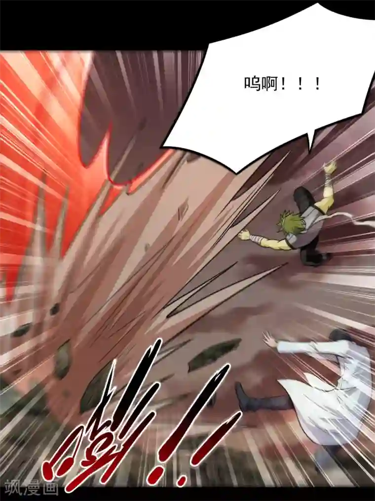 地府我开的第674话 古之恶来