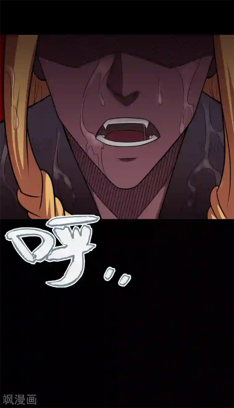 地府我开的第674话 古之恶来