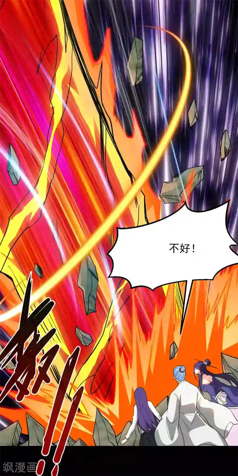 地府我开的第675话 竟是帝魄