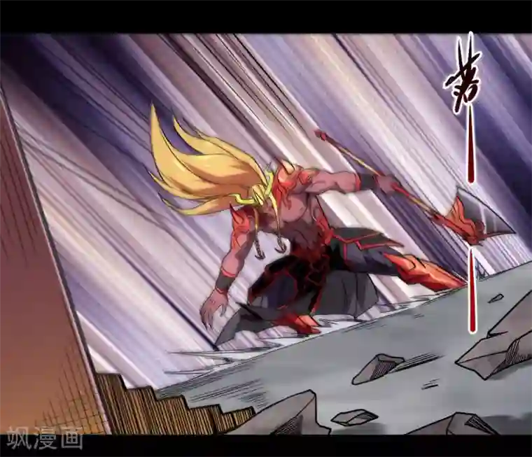 地府我开的第675话 竟是帝魄