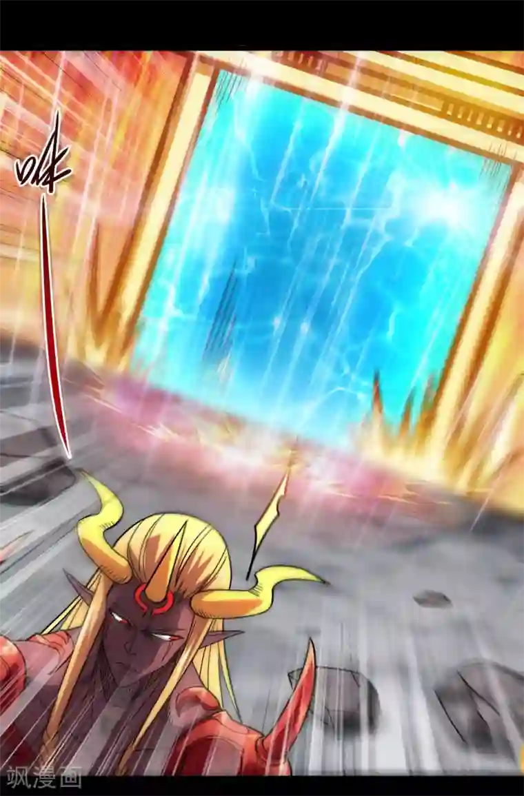 地府我开的第675话 竟是帝魄