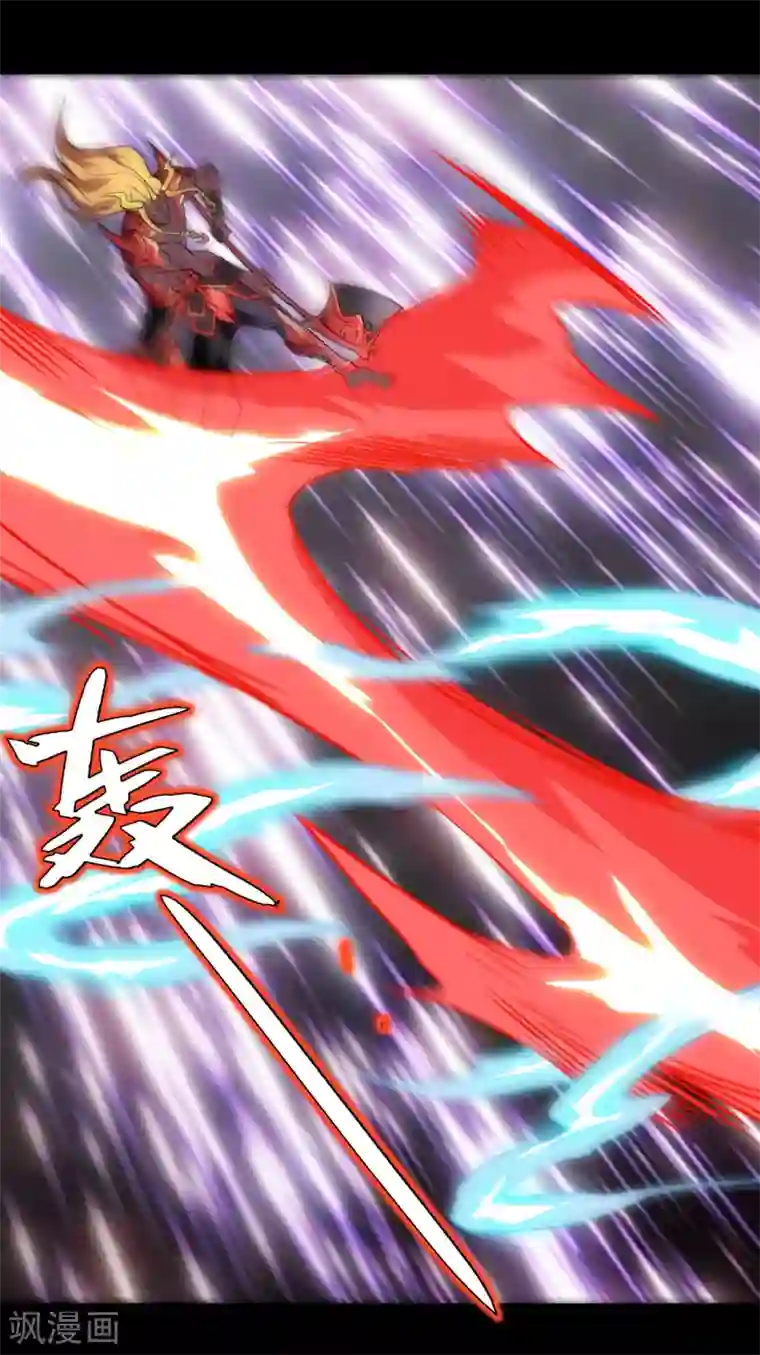 地府我开的第675话 竟是帝魄