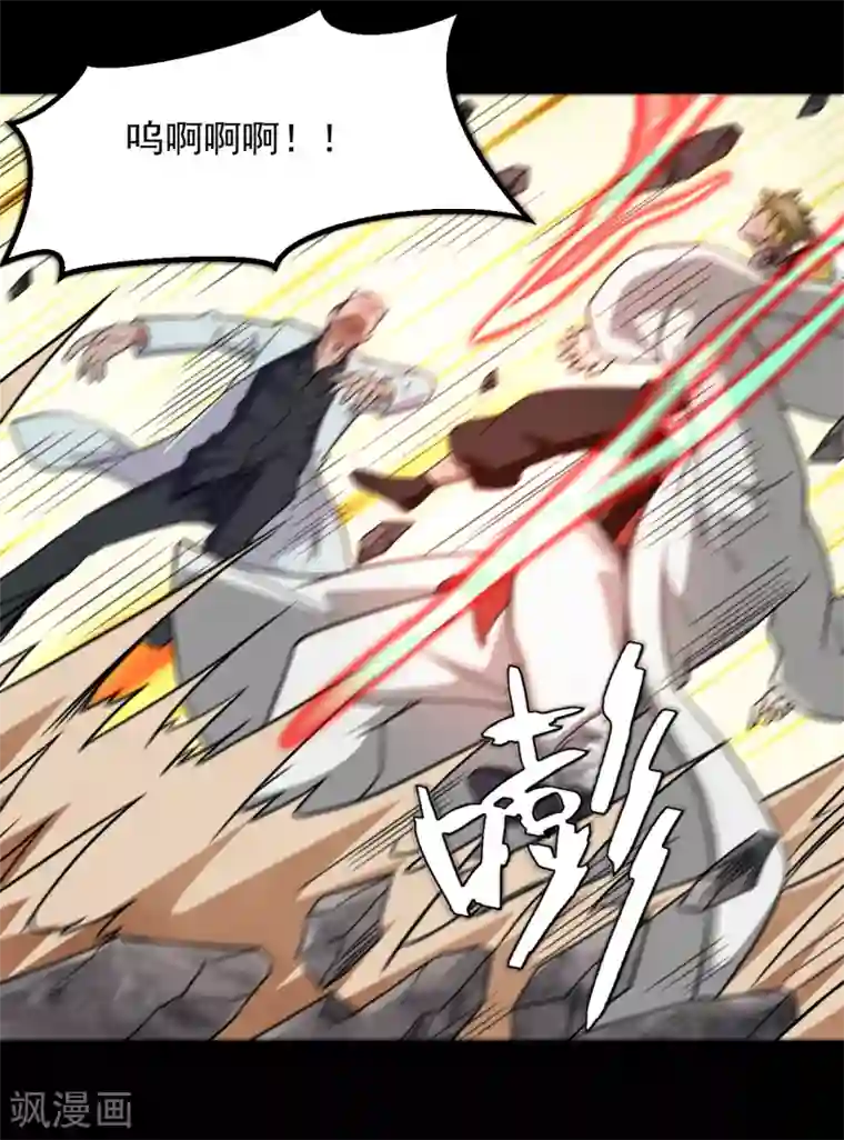 地府我开的第675话 竟是帝魄