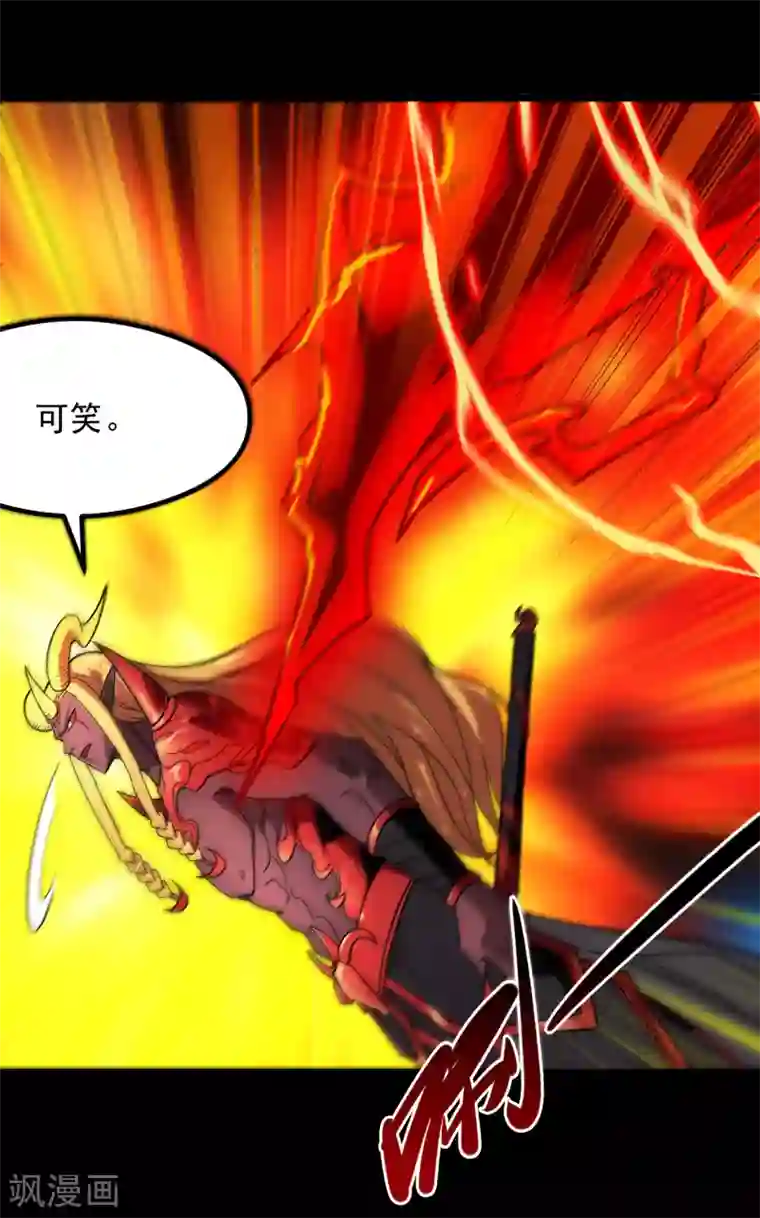 地府我开的第676话 杀无赦