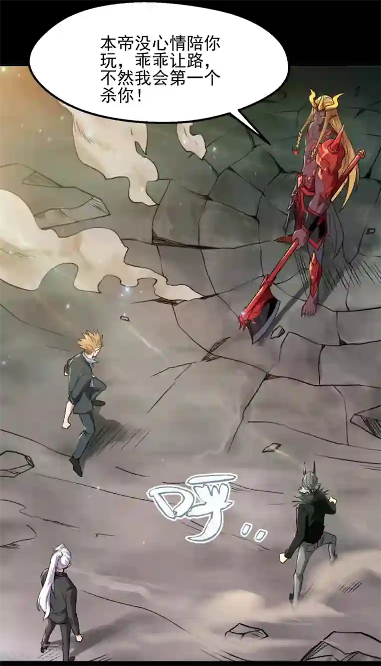 地府我开的第676话 杀无赦