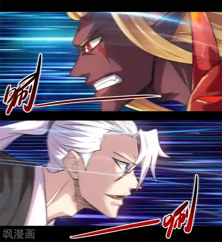 地府我开的第676话 杀无赦