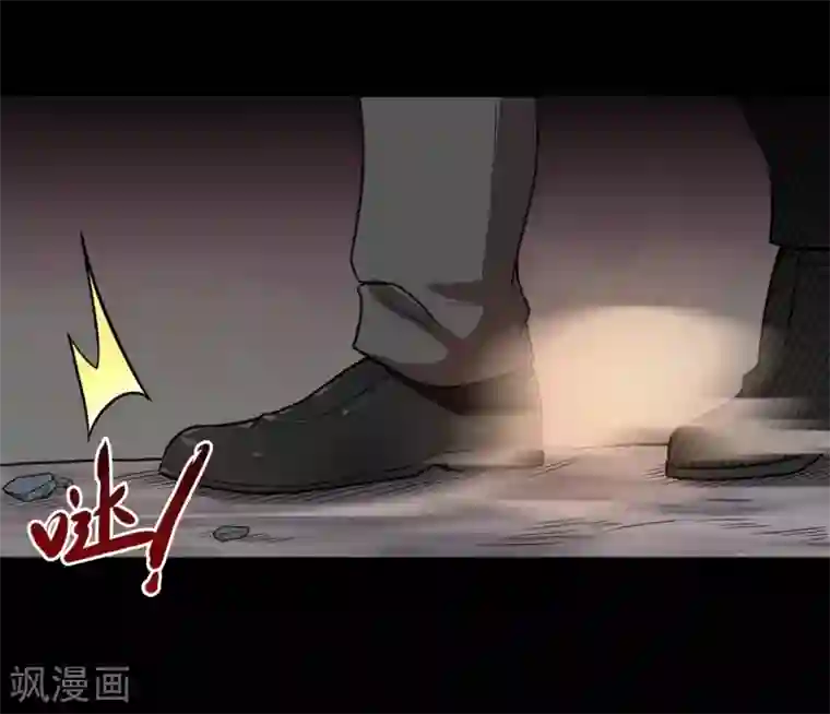 地府我开的第676话 杀无赦