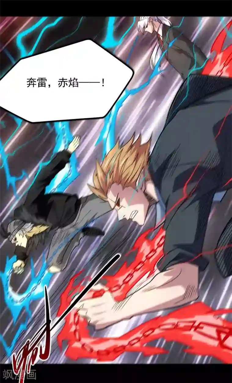 地府我开的第676话 杀无赦