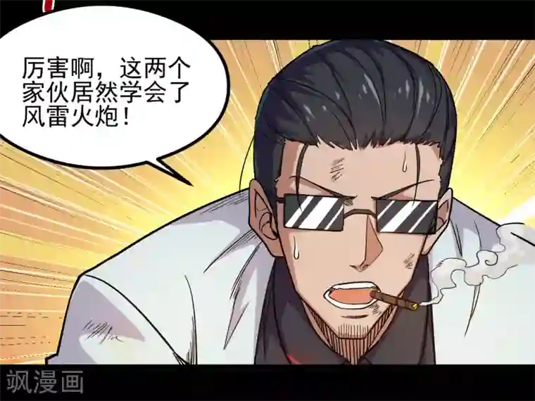 地府我开的第676话 杀无赦