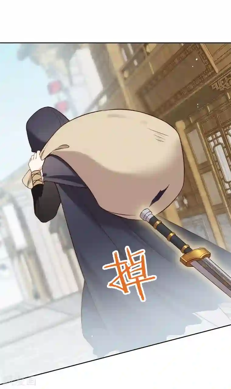 我与玛丽苏女主抢男友第126话 这把剑是怎么回事？