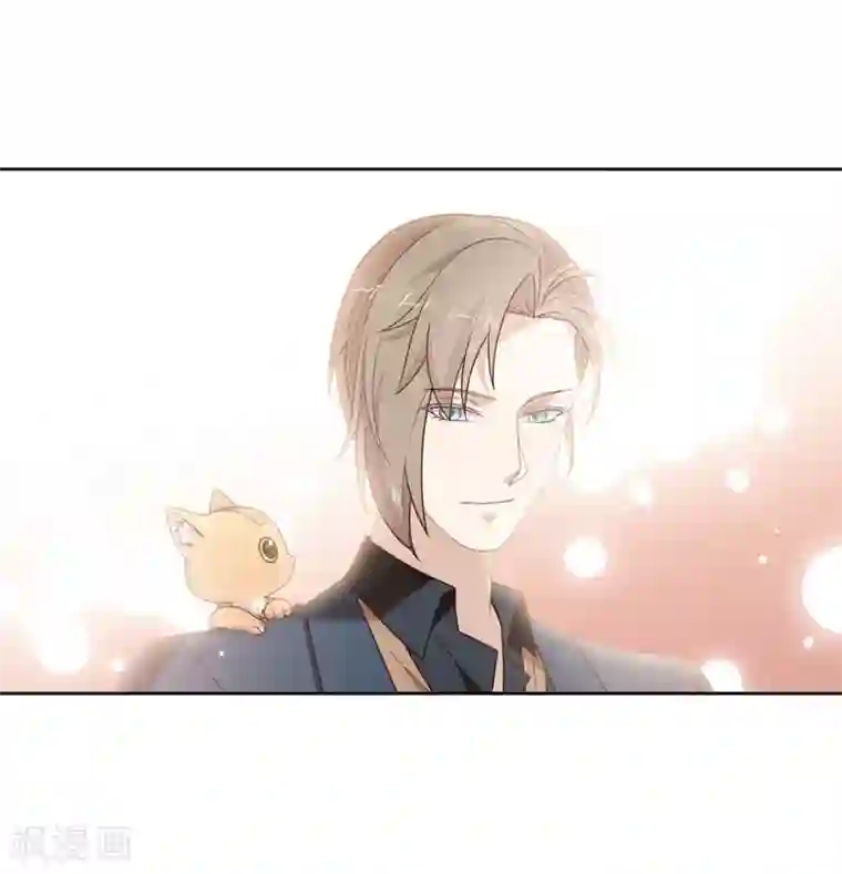 我与玛丽苏女主抢男友第126话 这把剑是怎么回事？