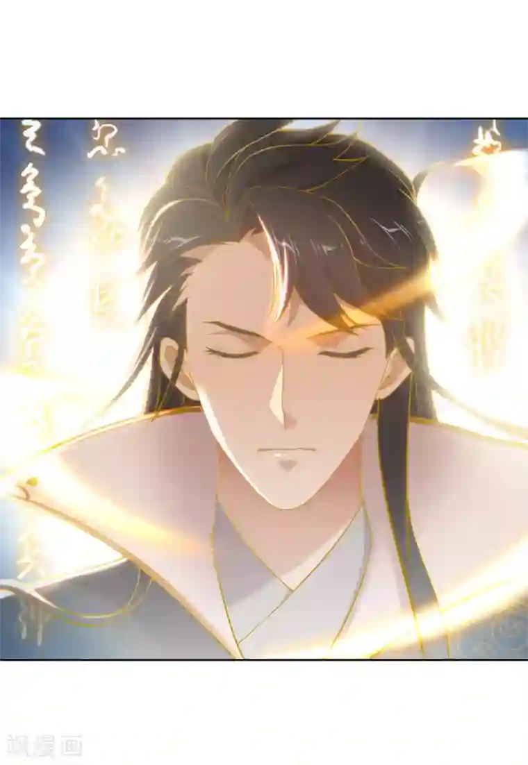 我与玛丽苏女主抢男友第126话 这把剑是怎么回事？