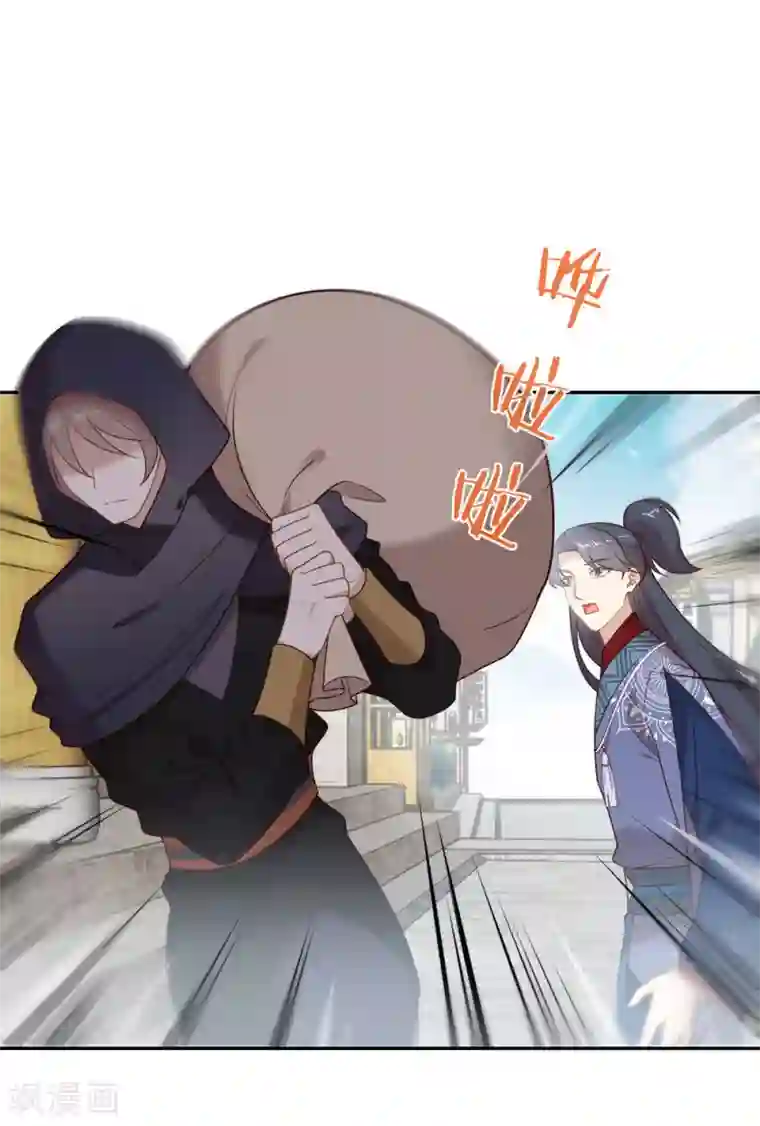 我与玛丽苏女主抢男友第126话 这把剑是怎么回事？