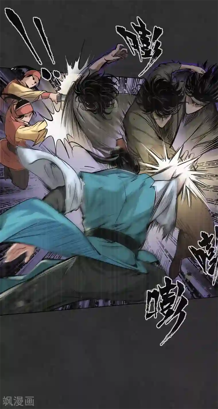 藏锋行第121话 阿弥陀佛