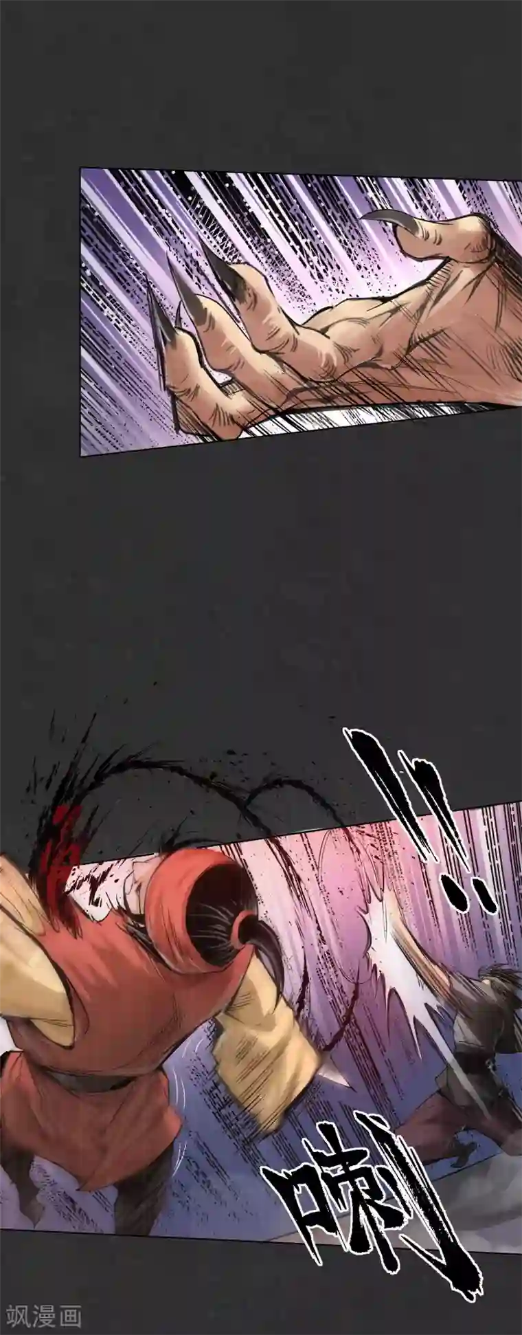 藏锋行第121话 阿弥陀佛