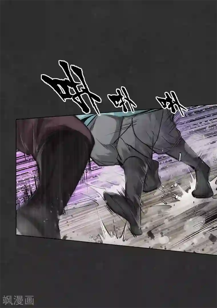 藏锋行第121话 阿弥陀佛