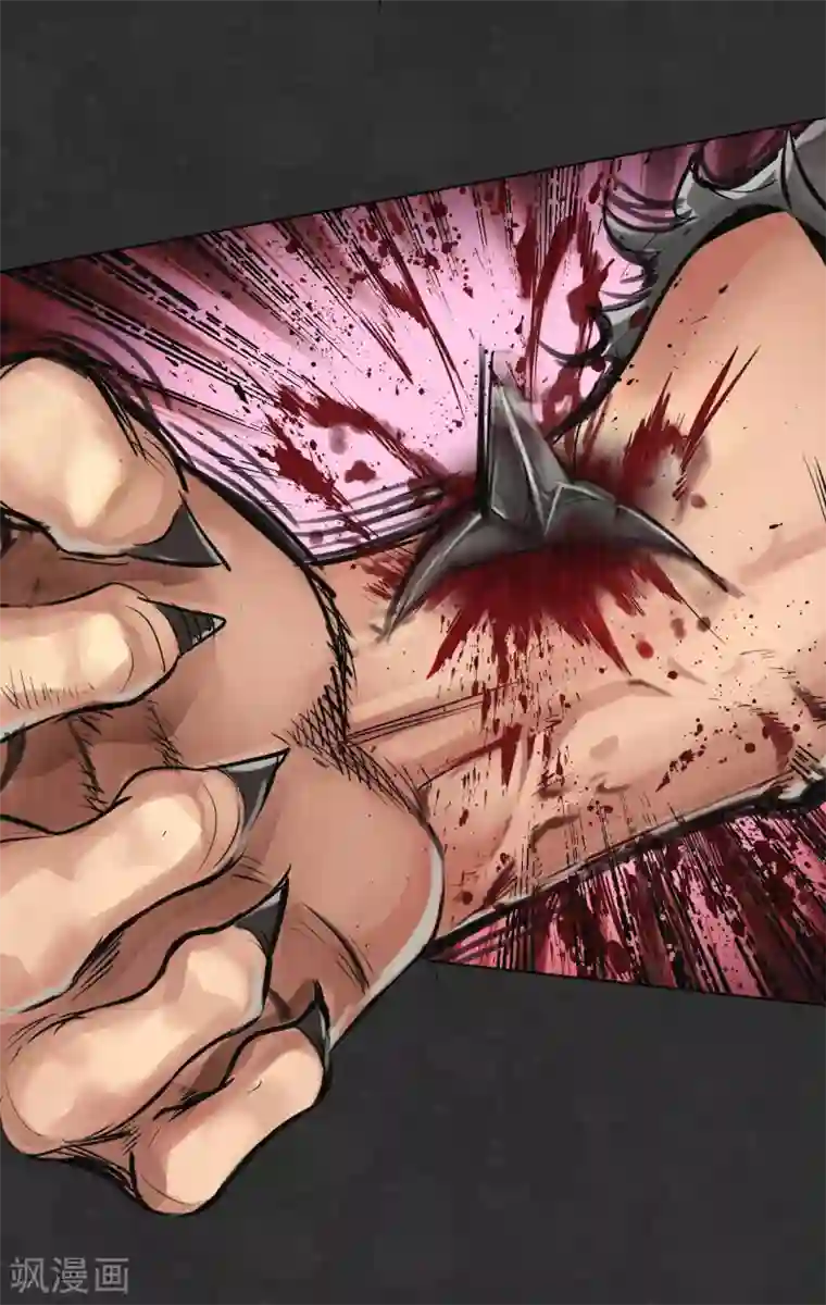 藏锋行第121话 阿弥陀佛