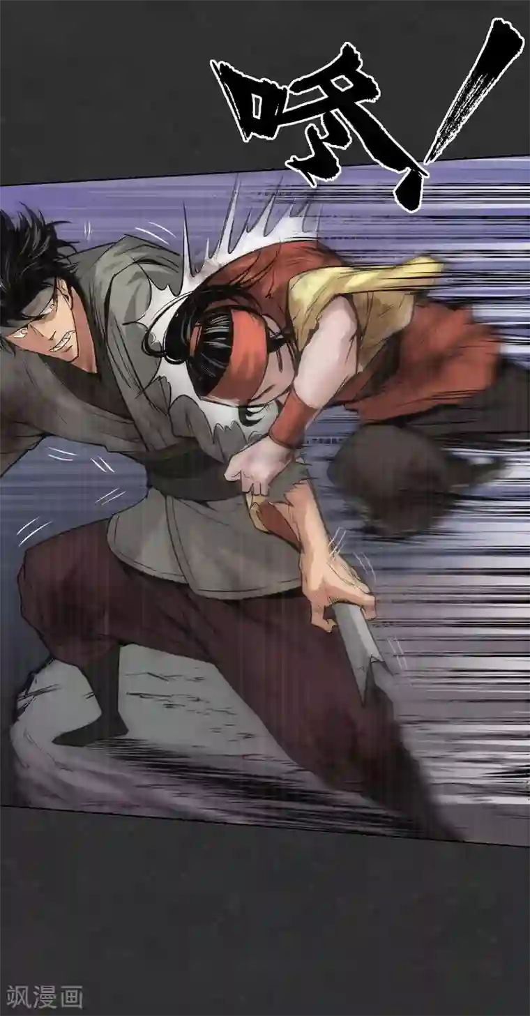 藏锋行第121话 阿弥陀佛