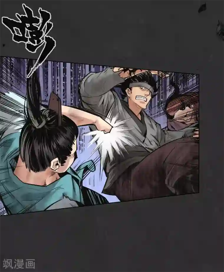 藏锋行第121话 阿弥陀佛