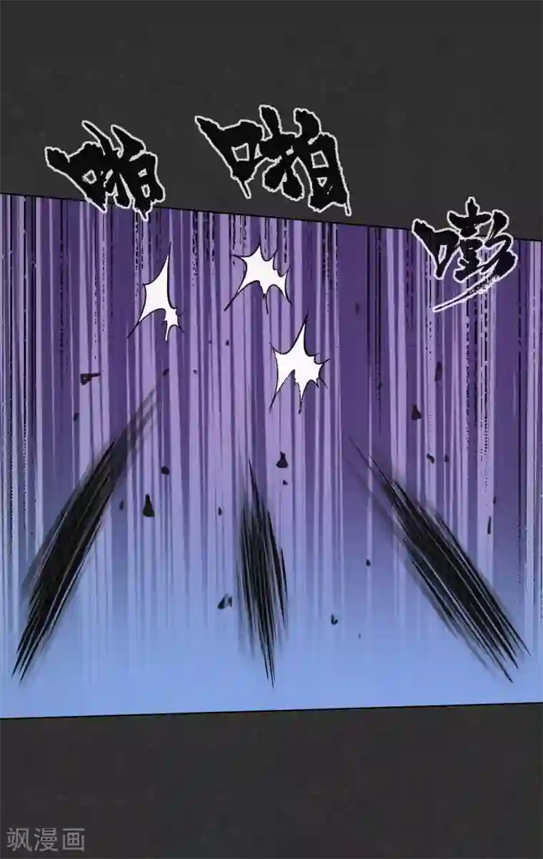 藏锋行第121话 阿弥陀佛