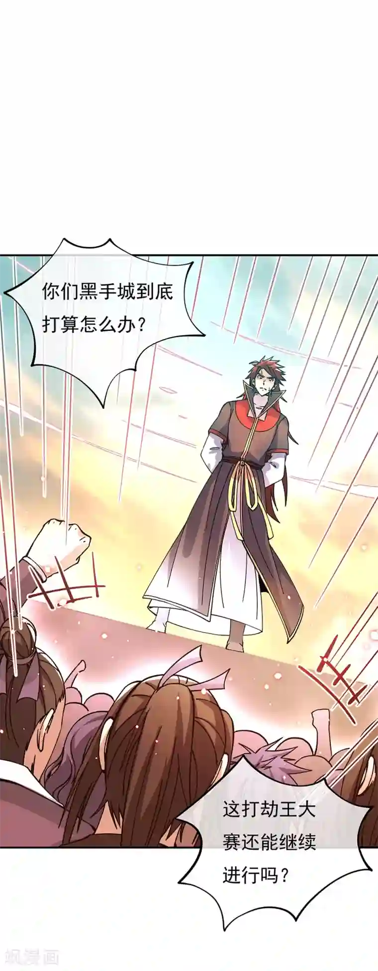 绝世战魂第281话 联手铲除段青