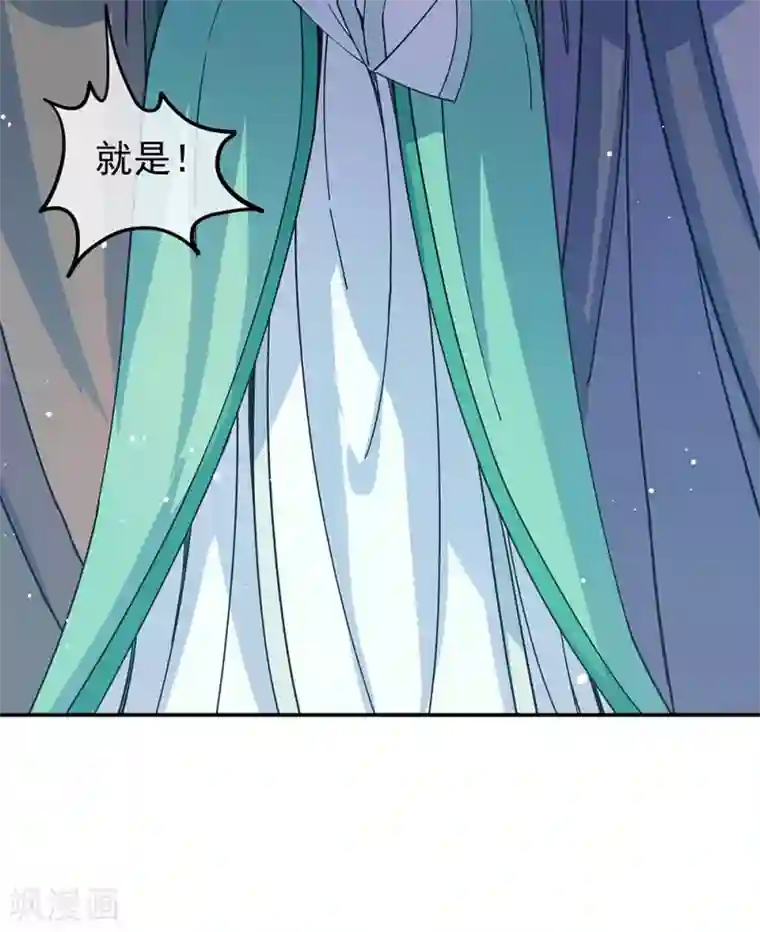 绝世战魂第281话 联手铲除段青