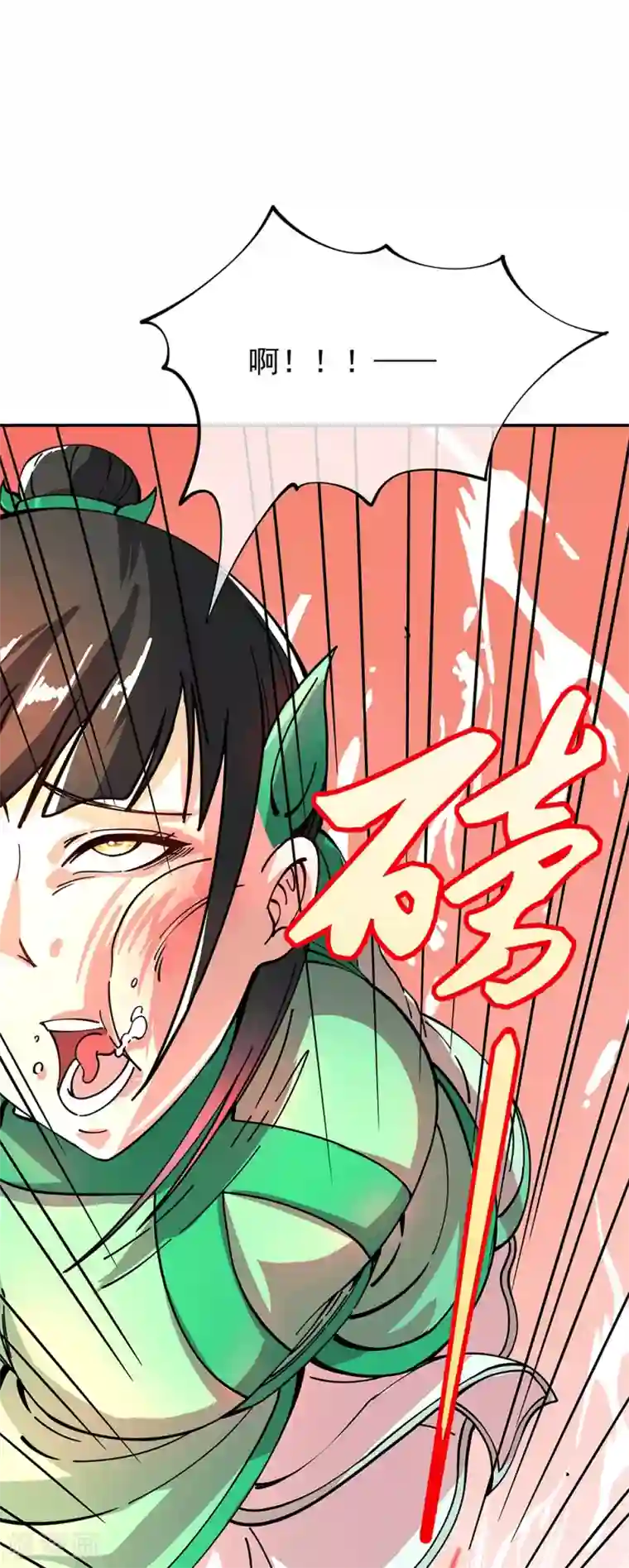 绝世战魂第281话 联手铲除段青