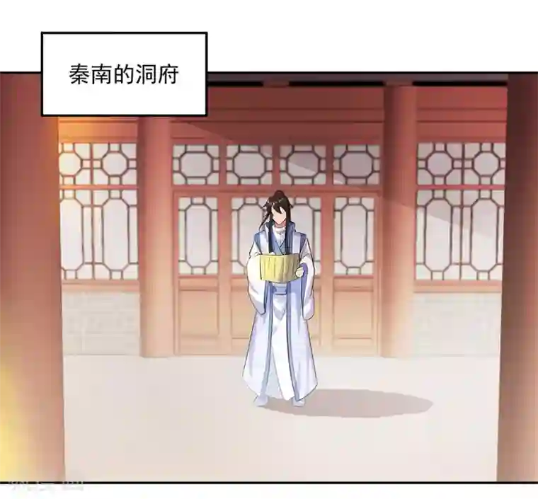 绝世战魂第282话 荣誉任务