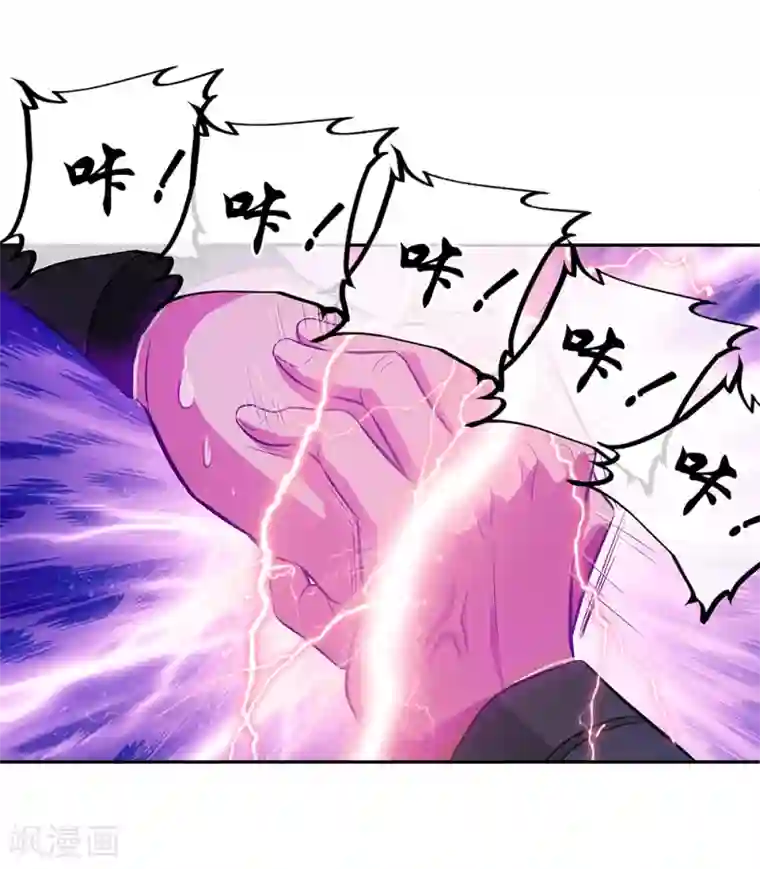 绝世战魂第282话 荣誉任务