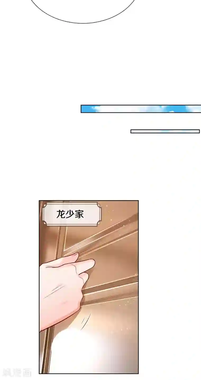 妈咪快跑：爹地追来了第262话 就是为了报复