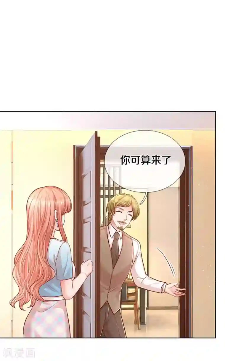 妈咪快跑：爹地追来了第262话 就是为了报复