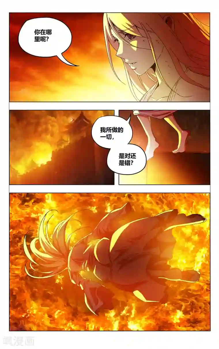 万界仙踪第355话