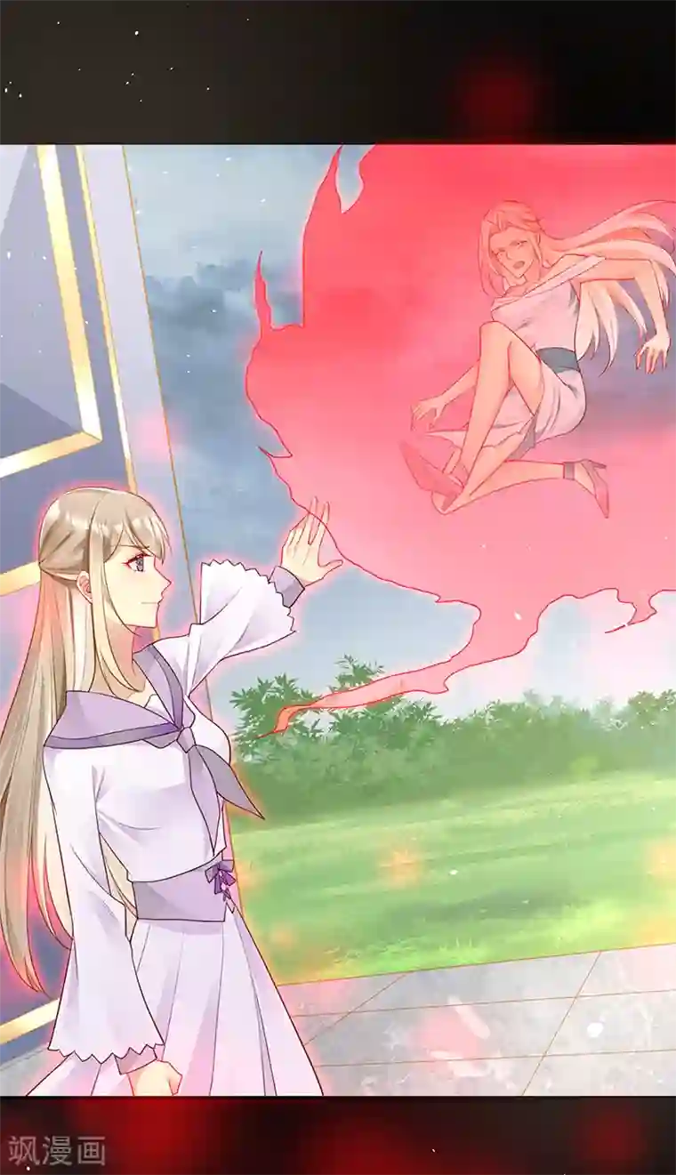 暗夜甜宠：误惹第一恶魔第88话 破坏劳伦的力量