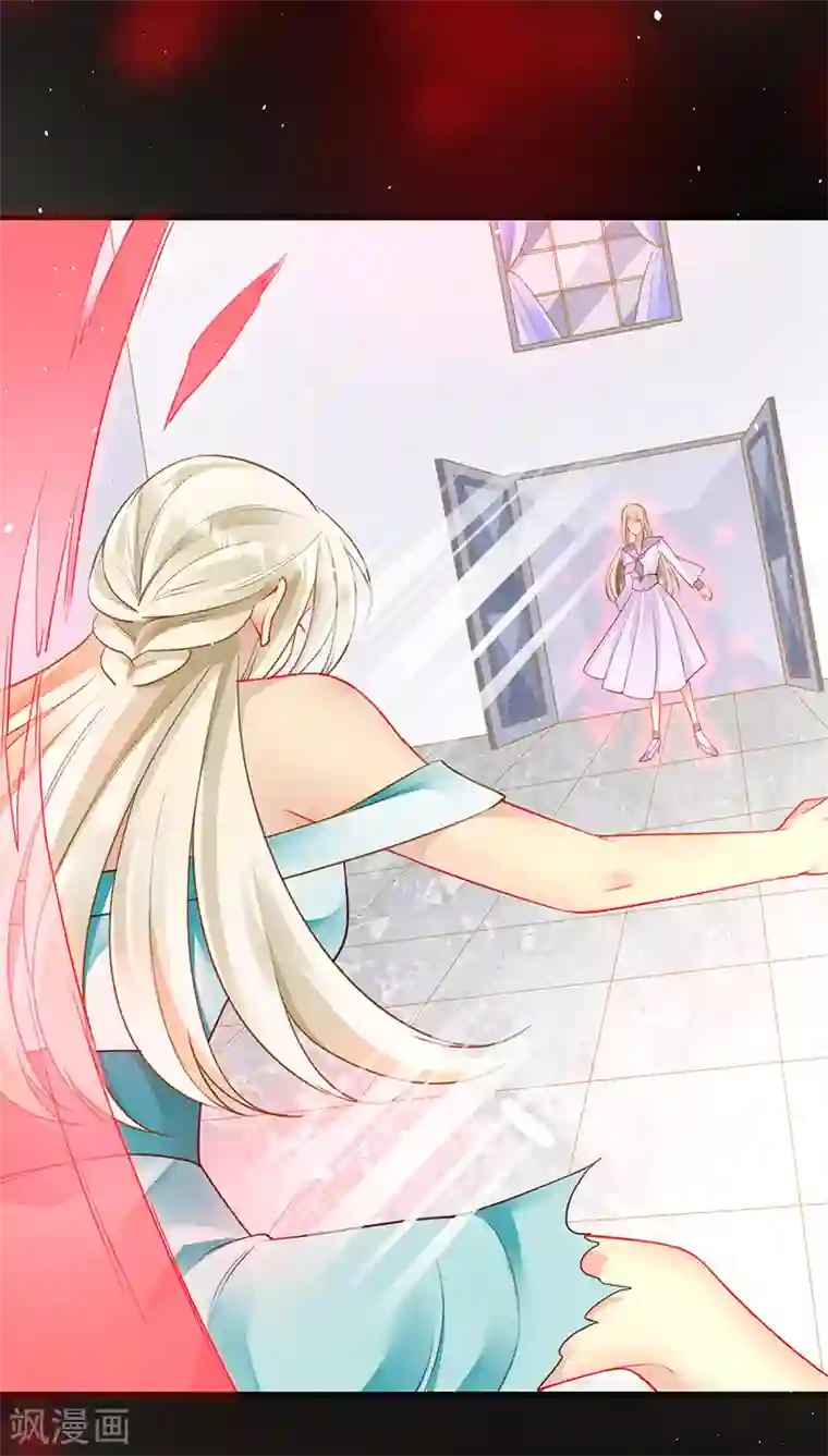 暗夜甜宠：误惹第一恶魔第88话 破坏劳伦的力量