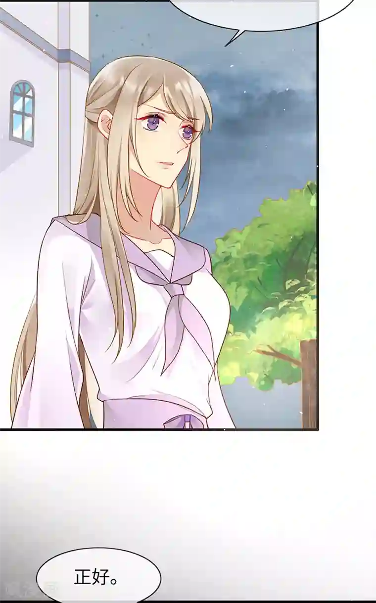 暗夜甜宠：误惹第一恶魔第88话 破坏劳伦的力量