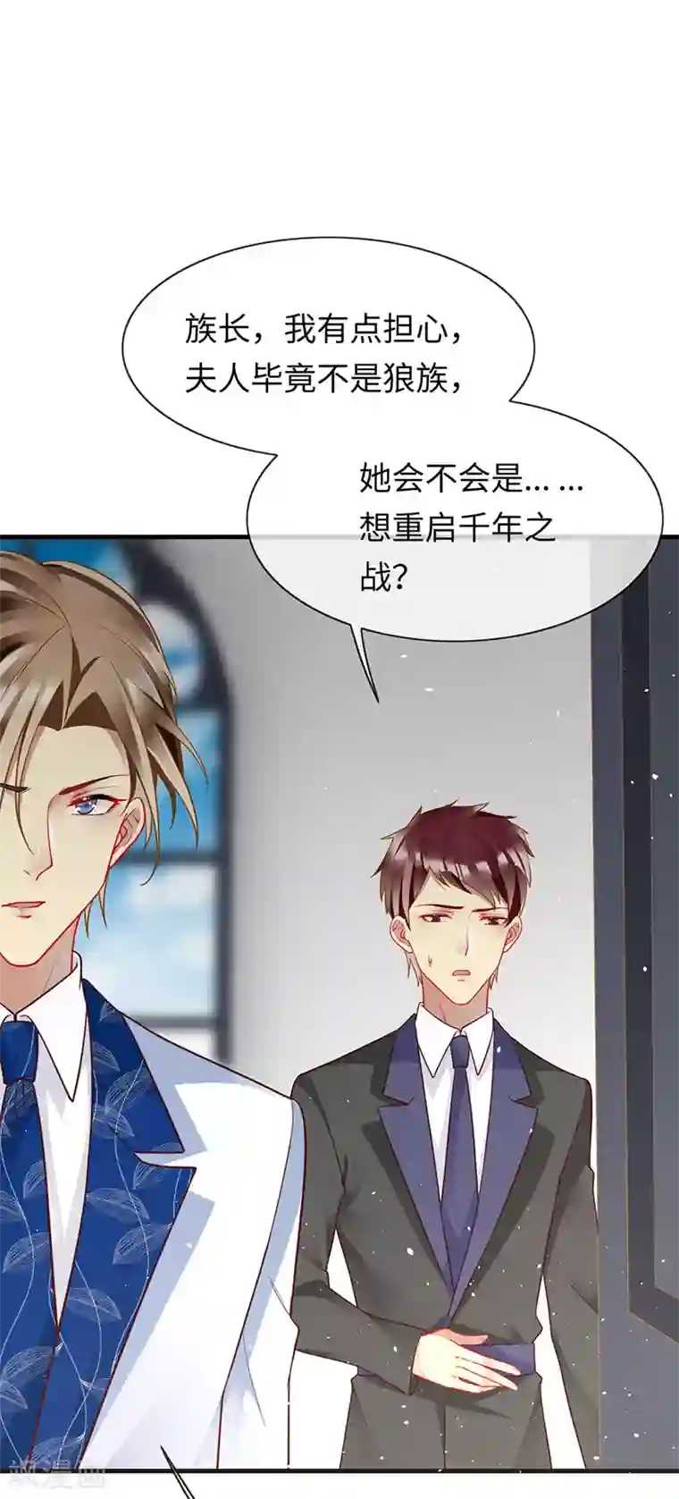 暗夜甜宠：误惹第一恶魔第88话 破坏劳伦的力量