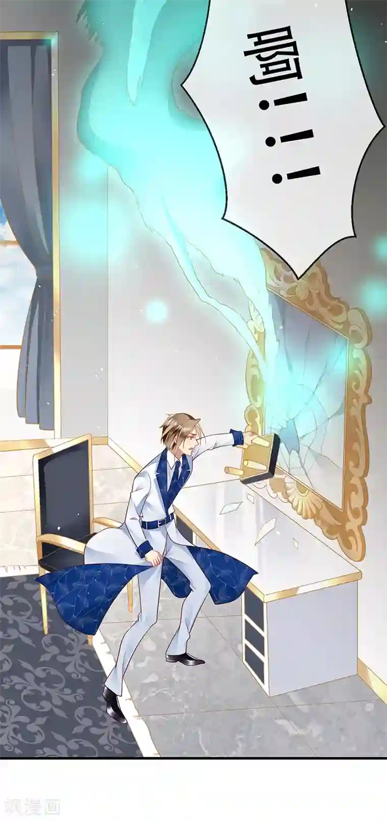 暗夜甜宠：误惹第一恶魔第88话 破坏劳伦的力量