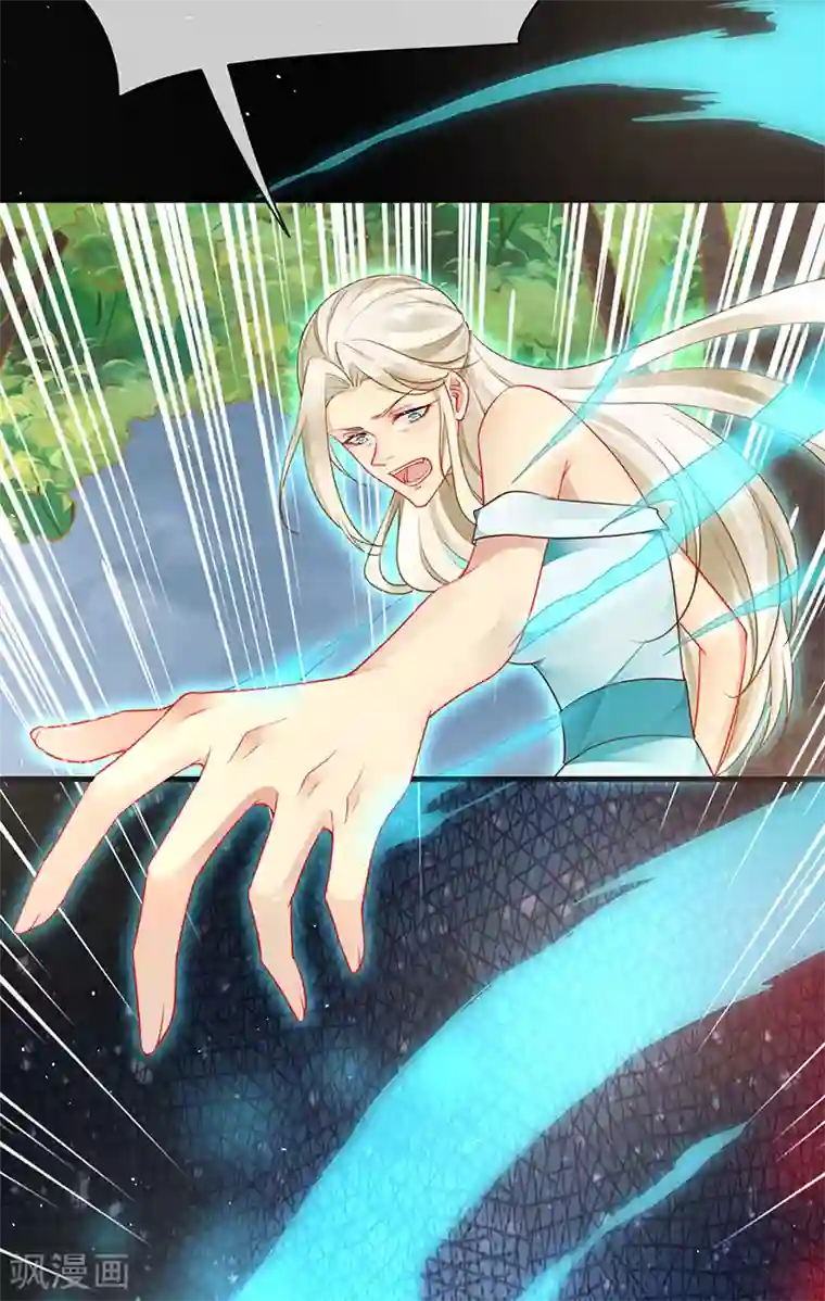 暗夜甜宠：误惹第一恶魔第88话 破坏劳伦的力量